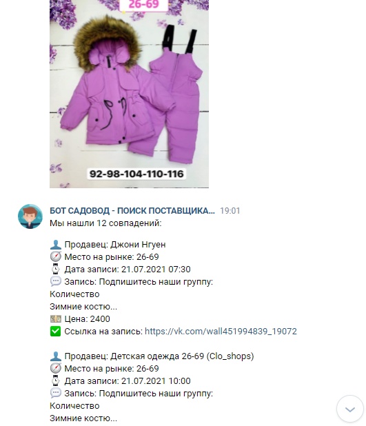 пример 1