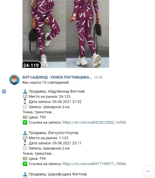 пример 3