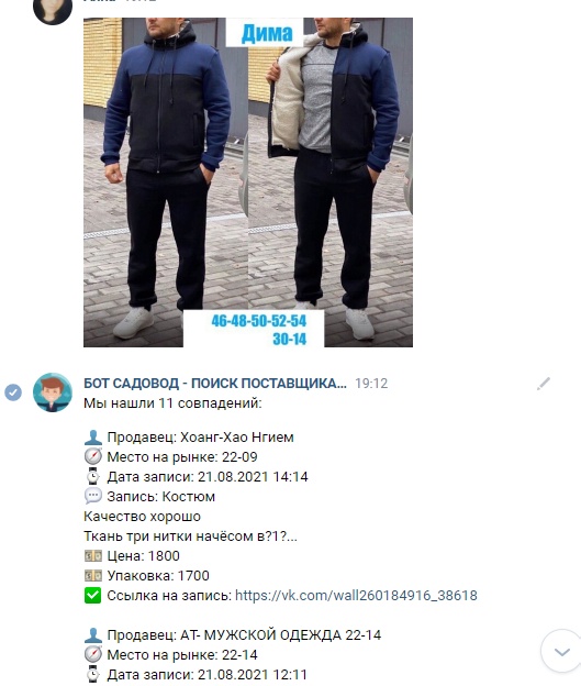 пример 4