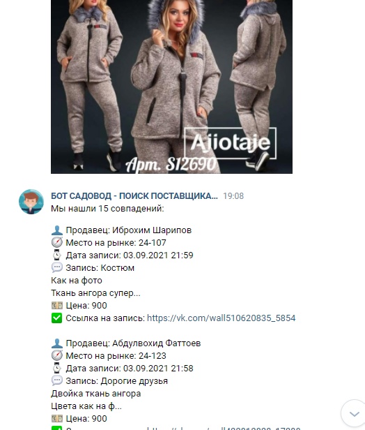пример 5
