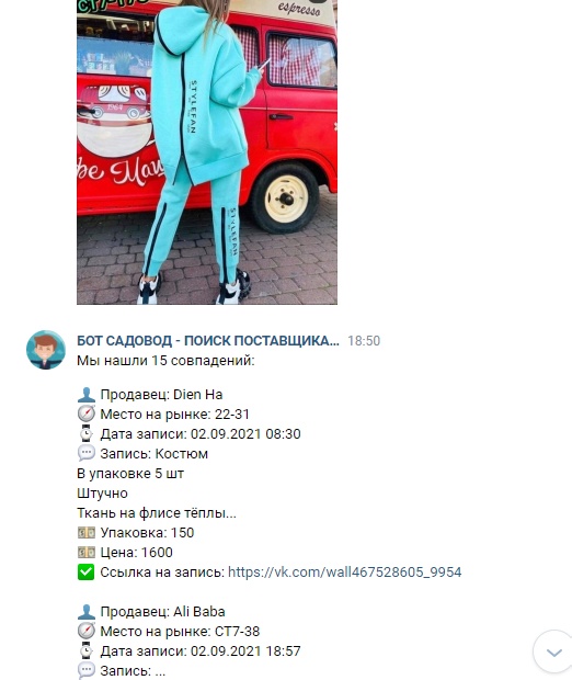 пример 6